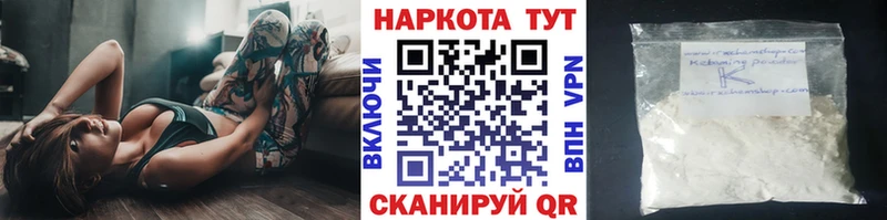 Наркотические вещества Челябинск КОКАИН  Альфа ПВП  ГАШИШ  Амфетамин  Псилоцибиновые грибы  МАРИХУАНА  Бутират  МЕФ 