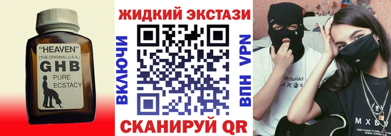 hydra маркетплейс  Челябинск  shop клад  Бутират 99% 