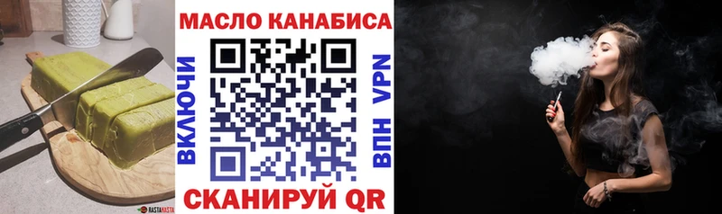 Печенье с ТГК конопля  Челябинск 