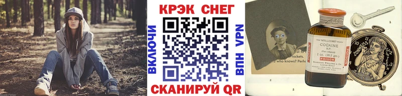 наркошоп  Челябинск  Cocaine Колумбийский 