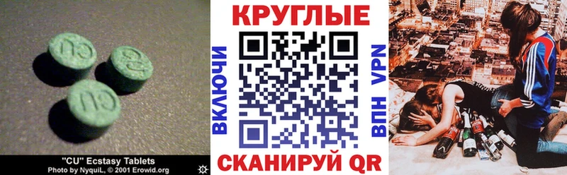 Экстази Punisher  Челябинск 