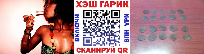 даркнет клад  Челябинск  Гашиш Изолятор  купить  цена 
