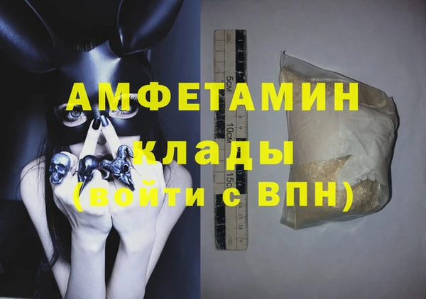 скорость Белоозёрский