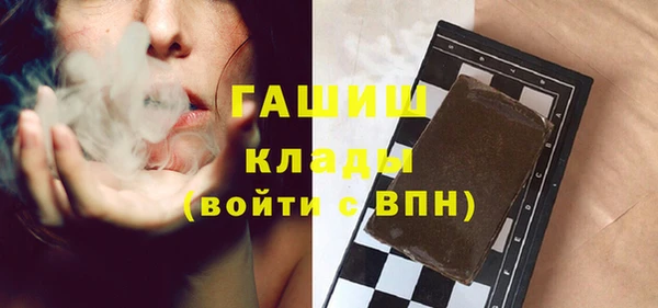дистиллят марихуана Балахна
