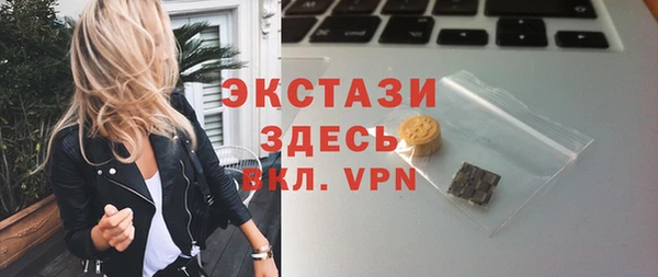 кристаллы Баксан