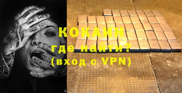 СК Белокуриха