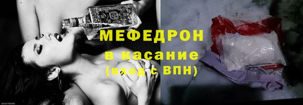 СК Белокуриха