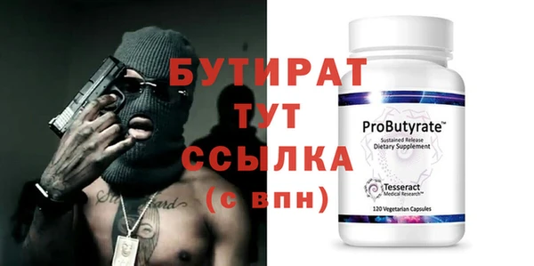 дживик Беломорск