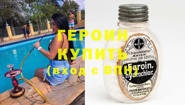 СК Белокуриха