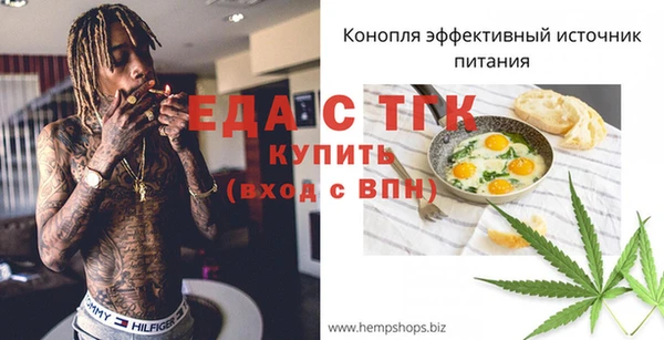 СК Белокуриха