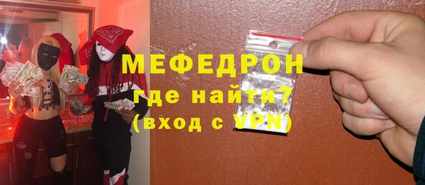 СК Белокуриха