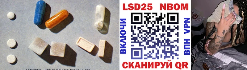 LSD-25 экстази кислота  Челябинск 