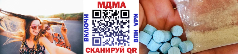 мега маркетплейс  хочу   Челябинск  MDMA VHQ 