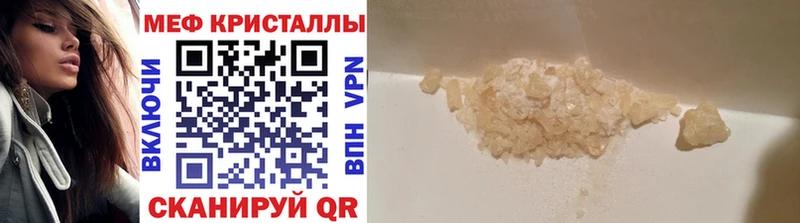 кракен ссылки  хочу   Челябинск  Меф mephedrone 
