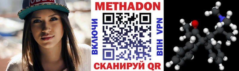 купить закладку  Челябинск  МЕТАДОН мёд 