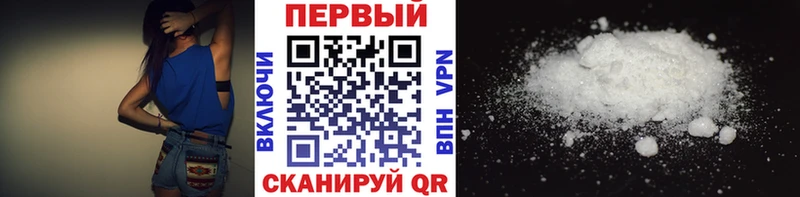 Первитин Декстрометамфетамин 99.9%  Челябинск 