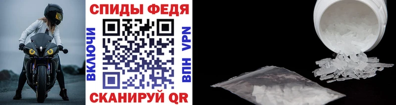Первитин Декстрометамфетамин 99.9% Челябинск
