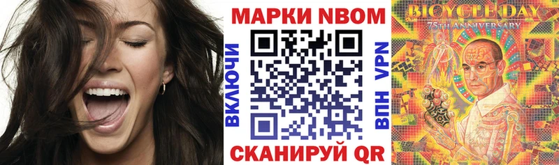 Наркотические марки 1,5мг  Челябинск 
