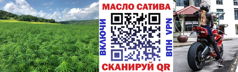 ТГК концентрат  Челябинск 
